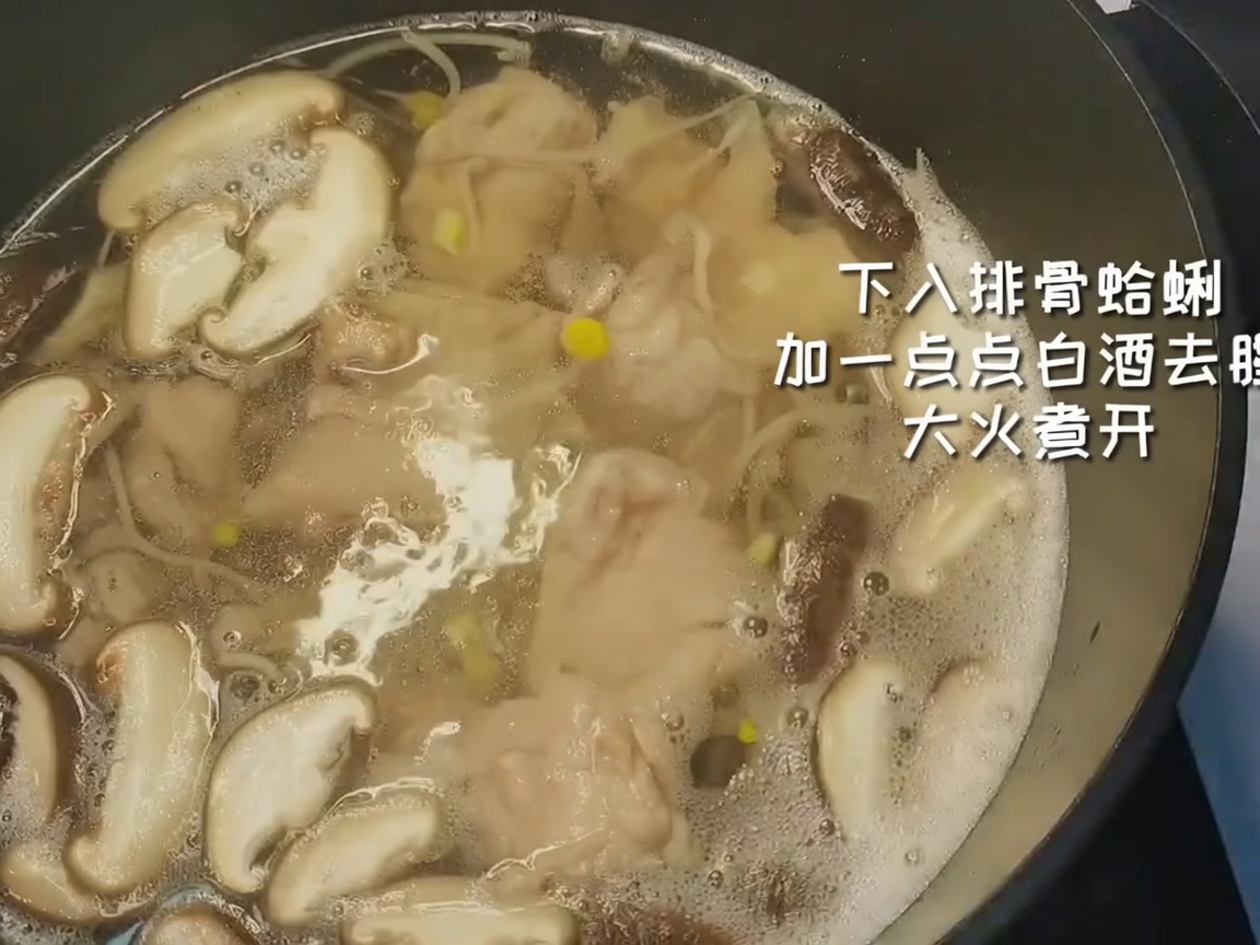 Travers de porc blanchis et palourdes nettoyées ajoutés à une casserole avec des légumes et de leau bouillante.