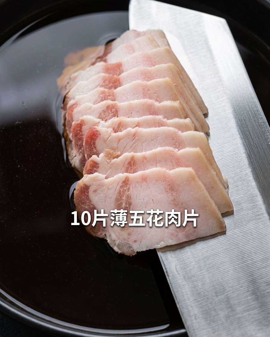Tranches de poitrine de porc crue ajoutées au ragoût frémissant.