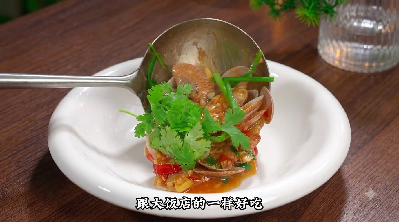 Palourdes Sautées à l'Ail et au Piment