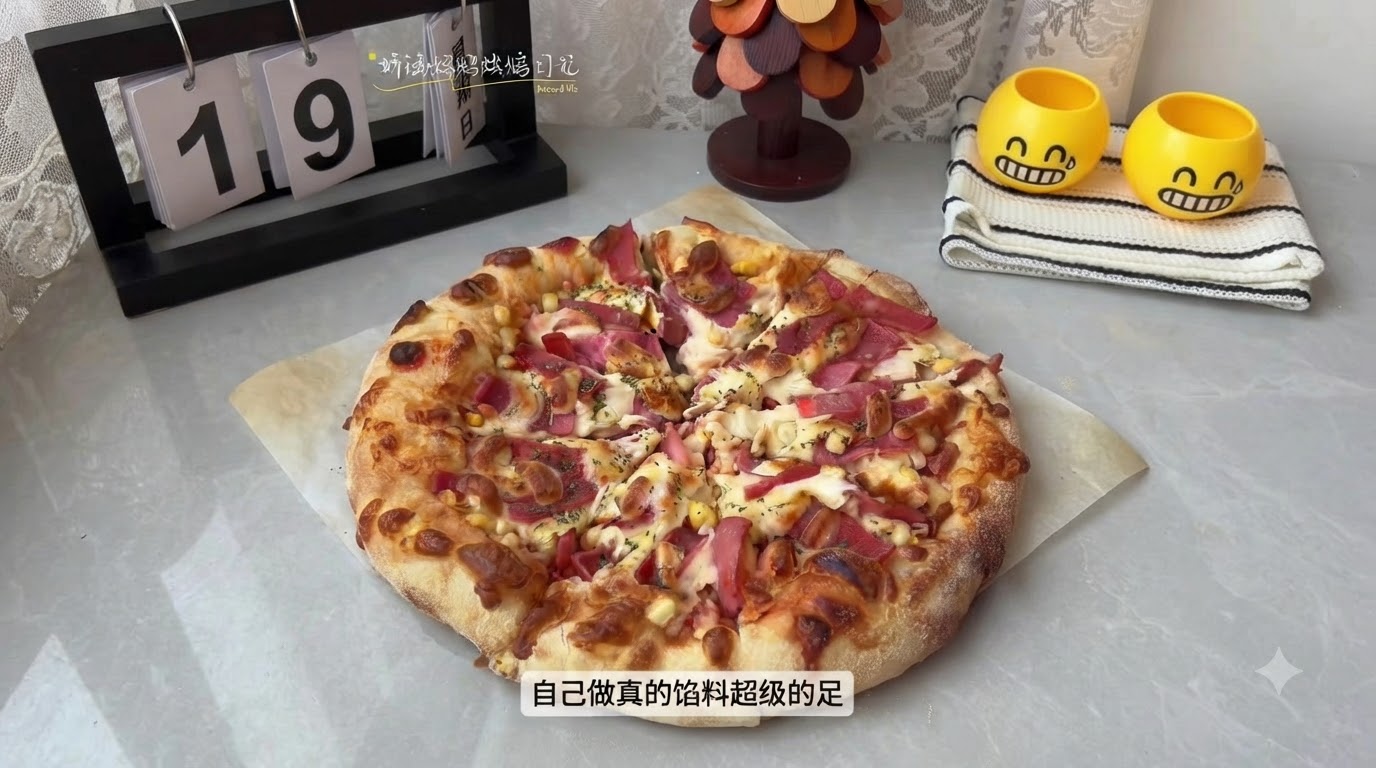 Pizza Facile au Fromage et Bacon sans Pétrissage